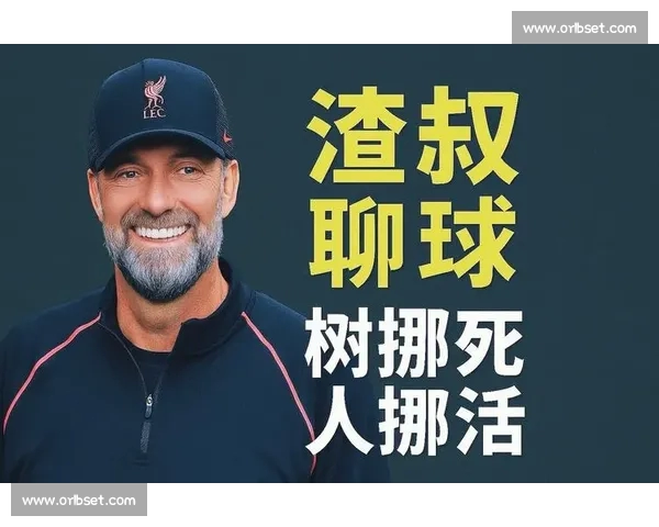 高清稳定流畅的足球直播APP下载安装到手机即看全球赛事精彩 - 副本 - 副本 - 副本 (2) - 副本