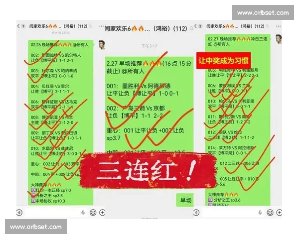 足球比赛技术统计分析：全面解读球员表现与比赛趋势的关键数据