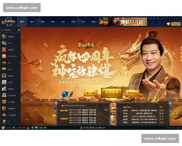 全新电竞直播APP免费下载尽享顶级游戏赛事与互动体验